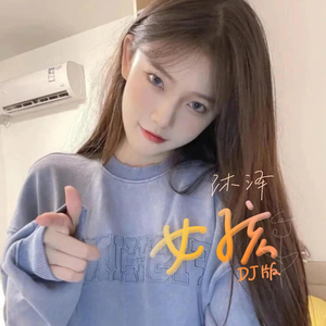 美女脱👙露出🐻吃我的🍌文
