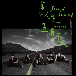 美女脱👙露出🐻吃我的🍌文
